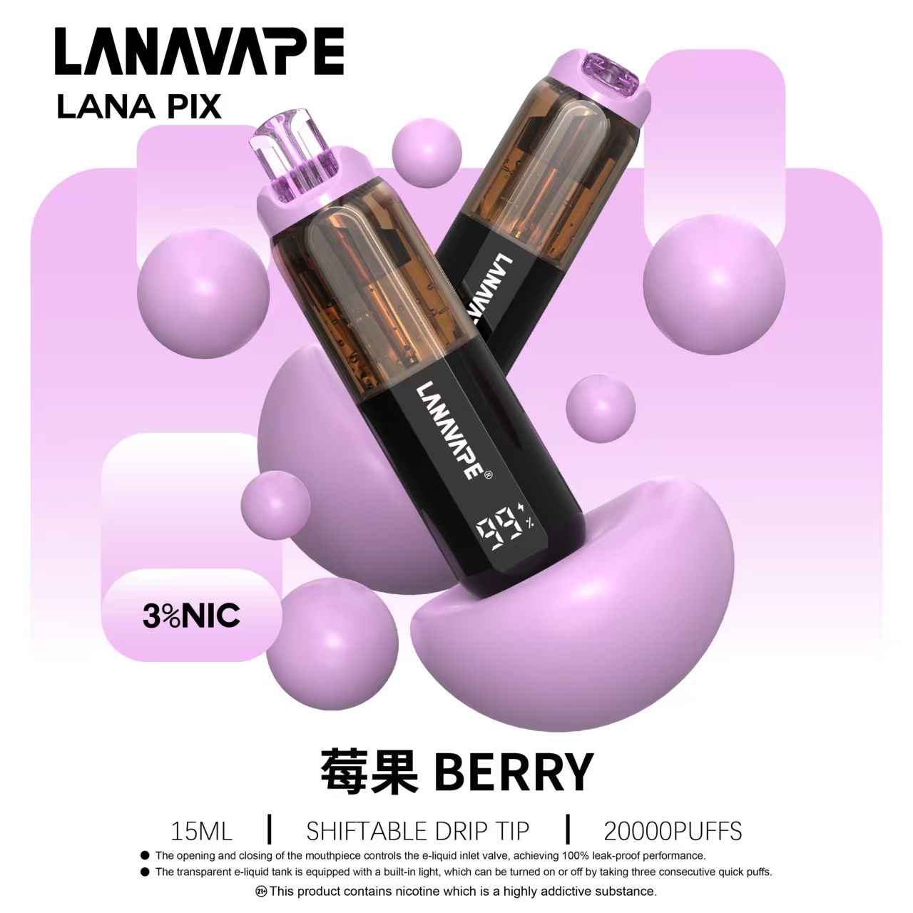 LANA PIX 閃光彈 20000口一次性電子煙｜15ML大煙油容量・油芯分離升級技術 - 電子煙潮流商城