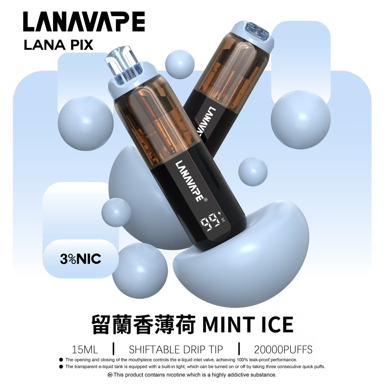 LANA PIX 閃光彈 20000口一次性電子煙｜15ML大煙油容量・油芯分離升級技術 - 電子煙潮流商城