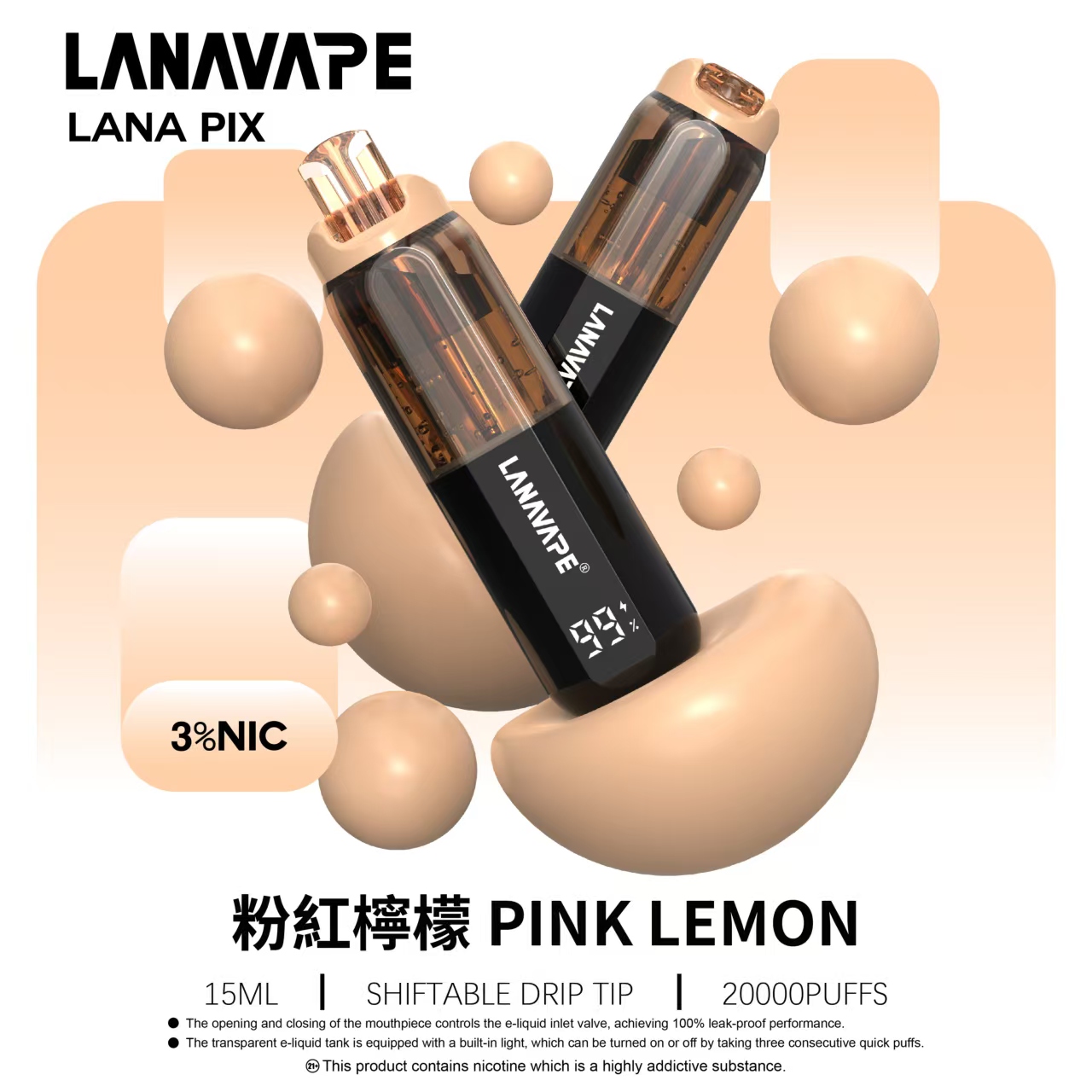 LANA PIX 閃光彈 20000口一次性電子煙｜15ML大煙油容量・油芯分離升級技術 - 電子煙潮流商城