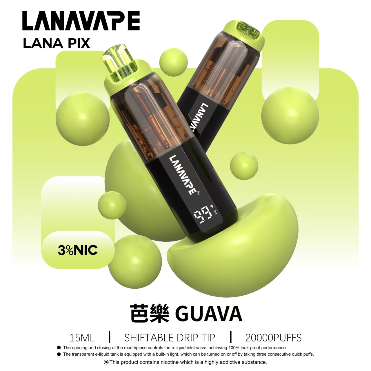 LANA PIX 閃光彈 20000口一次性電子煙｜15ML大煙油容量・油芯分離升級技術 - 電子煙潮流商城