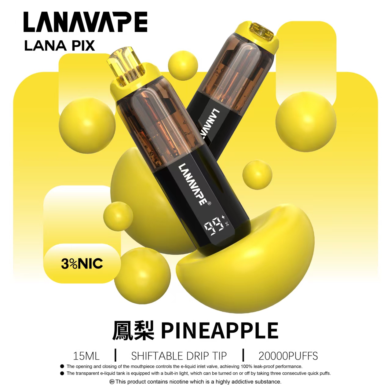 LANA PIX 閃光彈 20000口一次性電子煙｜15ML大煙油容量・油芯分離升級技術 - 電子煙潮流商城
