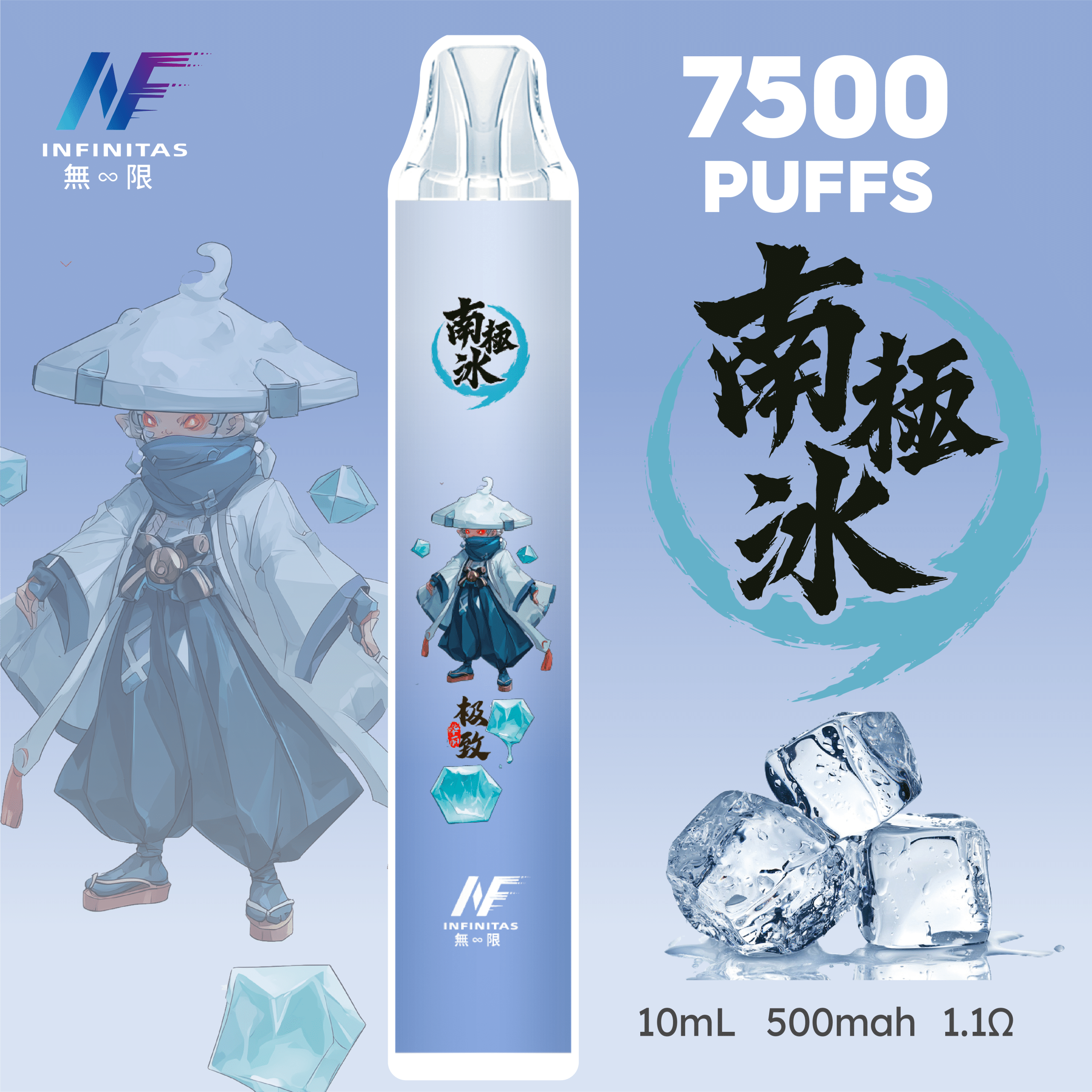 INF 無限 7500口拋棄式電子煙｜鬼滅之刃聯名設計 大容量續航 - 電子煙潮流商城