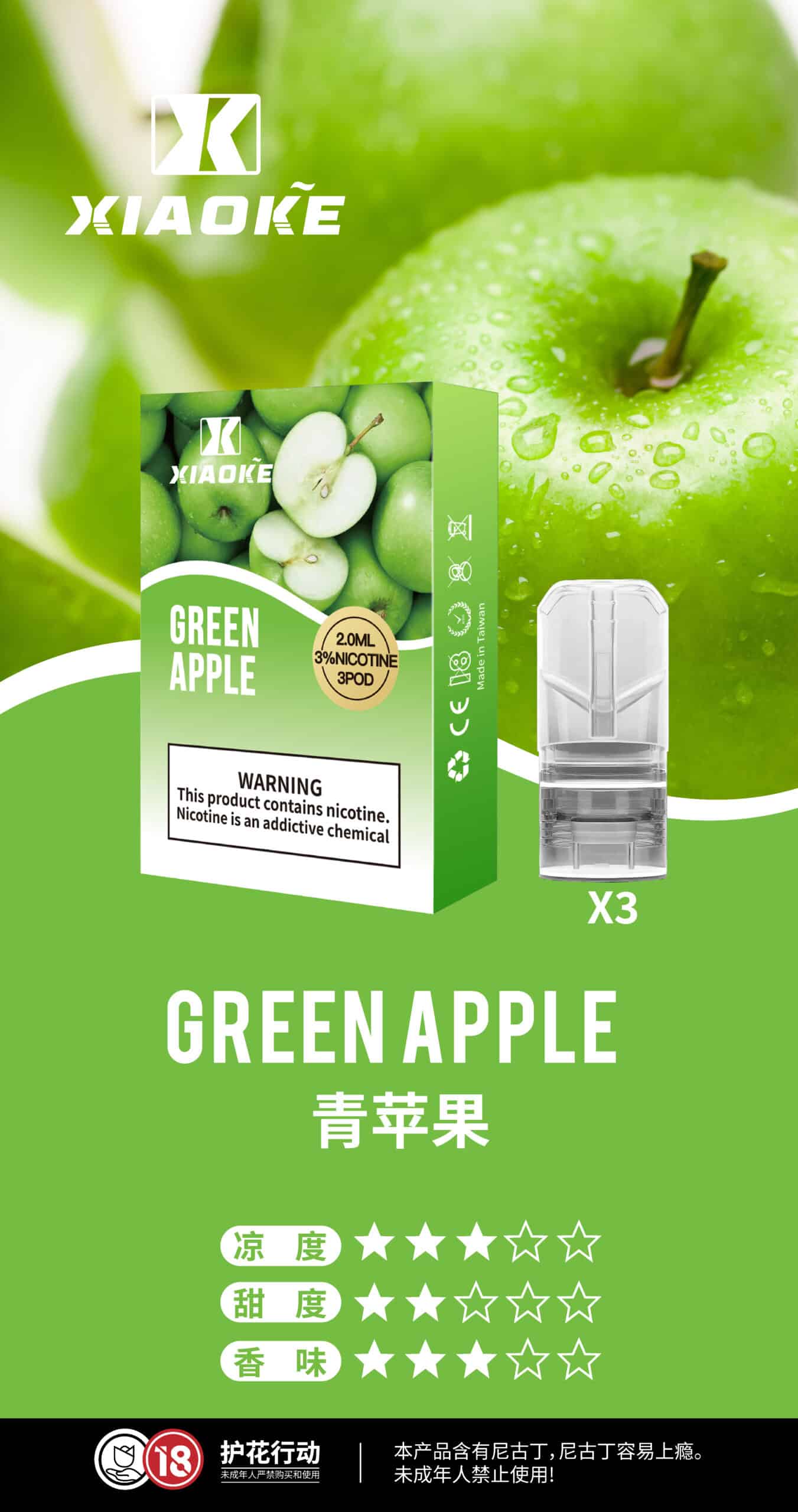 梟客一代煙彈