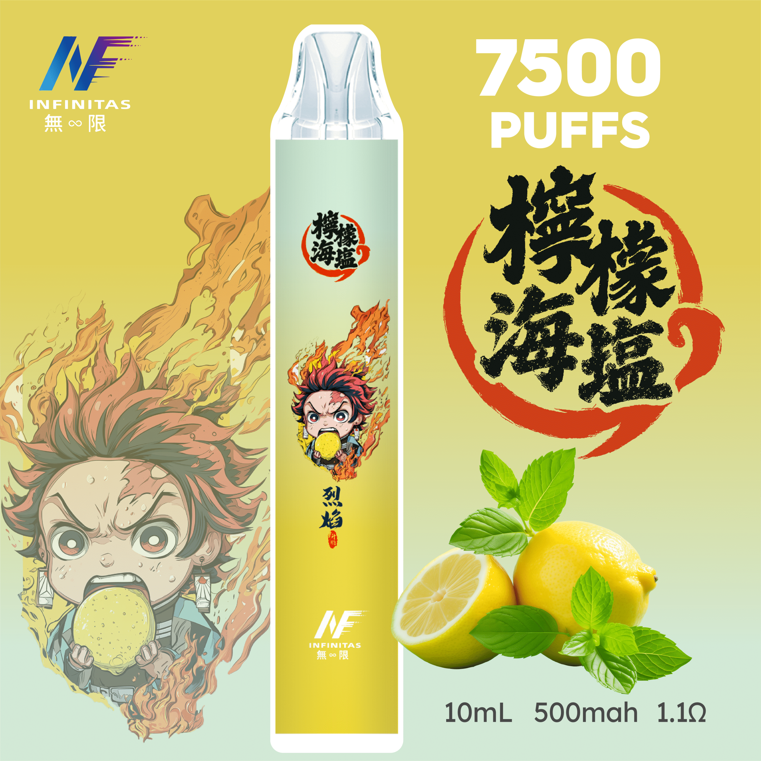 INF 無限 7500口拋棄式電子煙｜鬼滅之刃聯名設計 大容量續航 - 電子煙潮流商城