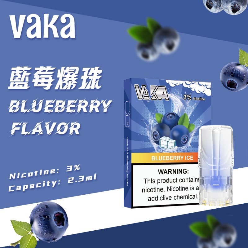 VAKA 煙彈｜兼容 SP2S・RELX 悅刻一代主機｜台灣批發・711到付 - 電子煙潮流商城