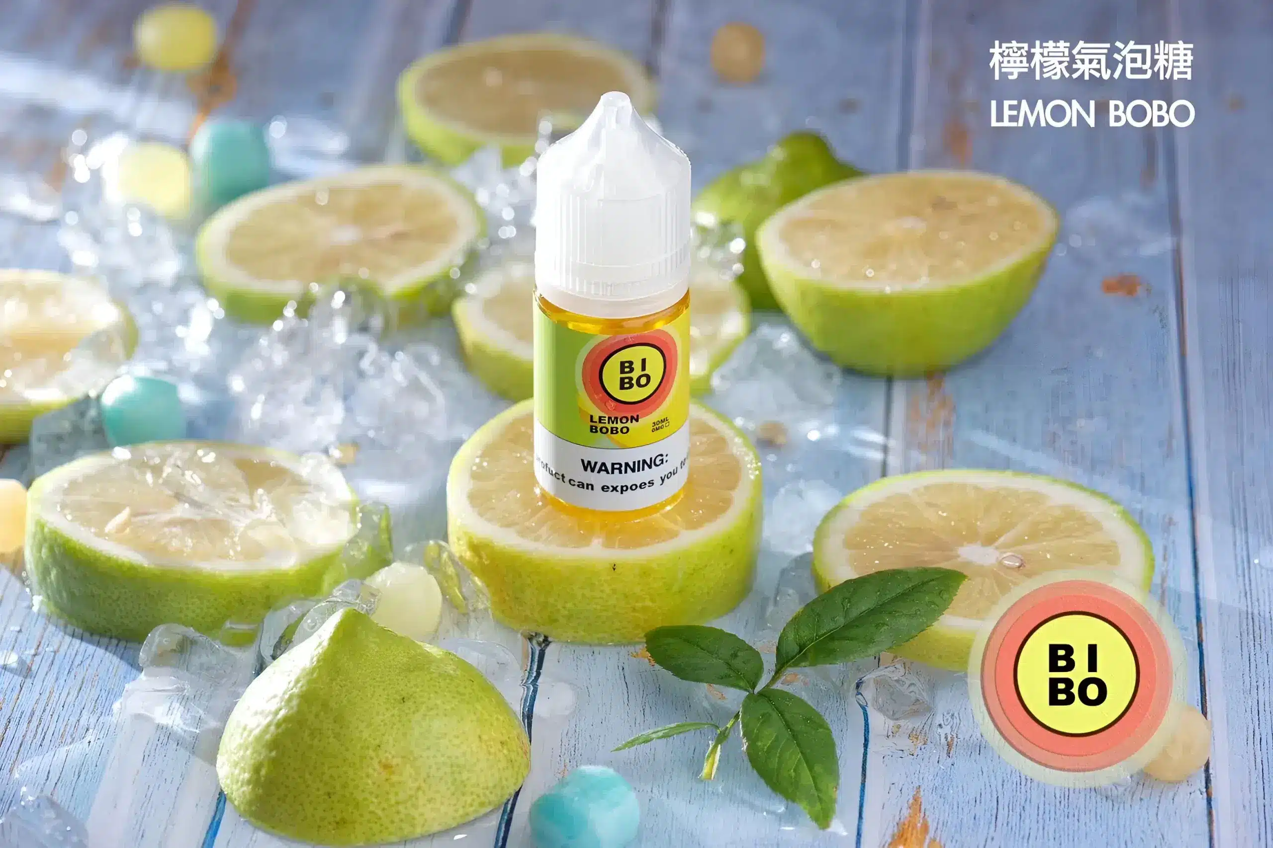 BIBO煙油 30ML經典小煙油｜0mg尼古丁・台灣現貨批發 - 電子煙潮流商城