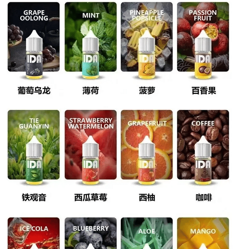 IDA 煙油30ML