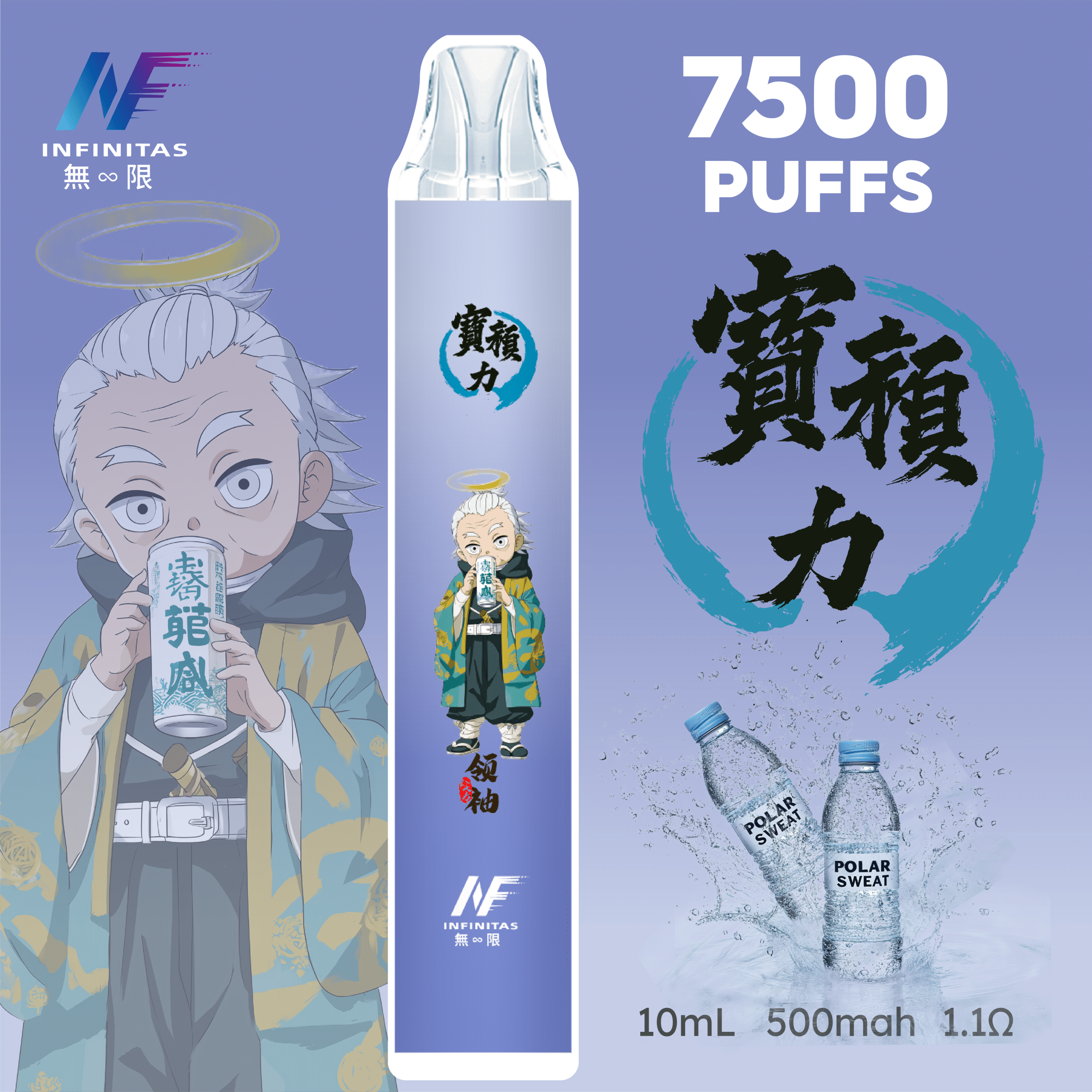 INF 無限 7500口拋棄式電子煙｜鬼滅之刃聯名設計 大容量續航 - 電子煙潮流商城