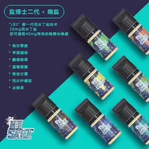 Dr.Salt 鹽博士 30ML 小煙油