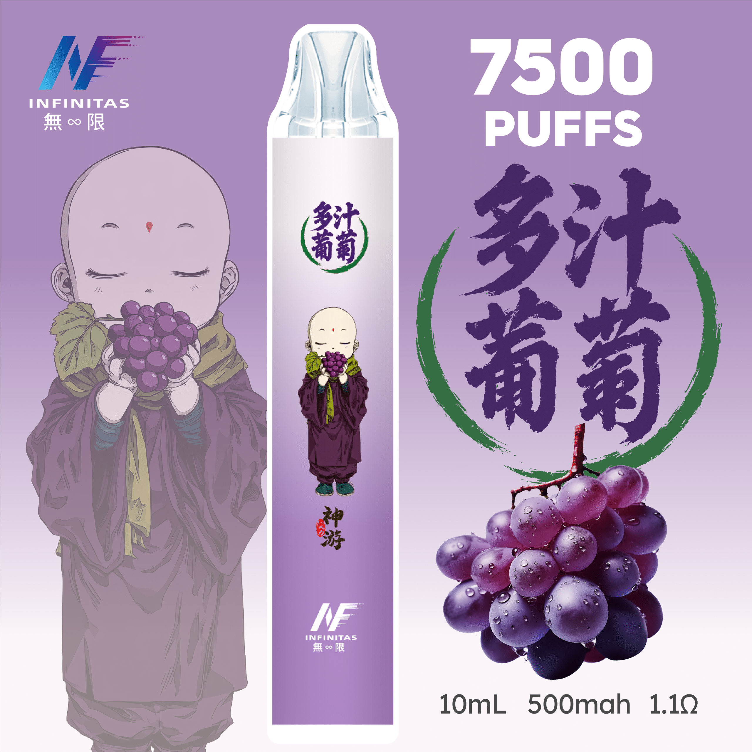 INF 無限 7500口拋棄式電子煙｜鬼滅之刃聯名設計 大容量續航 - 電子煙潮流商城